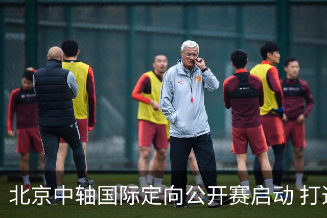 北京中轴国际定向公开赛启动 打造文商旅融合新引擎